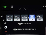 安全装備です。