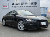 低金利オートローンのシュミレーションもお気軽にご相談くださいませ。Audi認定中古車残価保証型ローンがスタート!保険や下取、買取も行っております。車検・点検もお任せください。