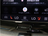 Google搭載によりさまざまな機能をハンズフリー操作できます。フロントにはシートヒーター&シートエアコン、ステアリングホイールヒーターを装備!北欧スウェーデン発祥のブランドならではのオプションです。