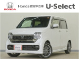 N-WGNカスタム L・ターボ入荷いたしました、お気軽にお問い合わせください。当社ではお客様の、安心・快適なカーライフの為にご契約前に現車の確認をお願いしております。