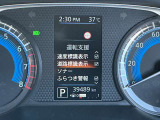 いつでも安心して運転できるようドライバーをサポートしてくれるうれしい機能充実です。