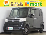 軽マートは、兵庫県高砂市の国道2号線沿いにあります!大きな『軽』の文字の看板が目印です♪皆様のご来店を心よりお待ちしております!!