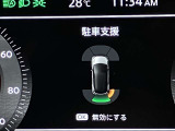 障害物を感知し知らせてくれるので安心です♪