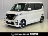 令和2年式 ルークス ハイウェイスターGターボプロパイロットエディション 入庫しました。内装・外装の分りやすい画像を複数掲載しておりますので、ご覧ください♪