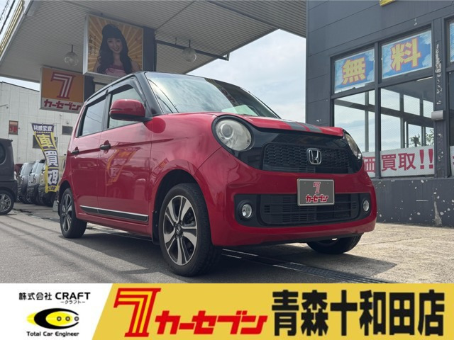 N-ONE プレミアム ツアラー Lパッケージ 4WD 