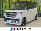 9型メーカーナビ 全周囲カメラ 衝突軽減装置 レーダークルーズ ドラレコ