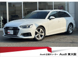 『正規ディーラーAudi東大阪店へようこそ。この度は弊社のAudi認定中古車をご覧頂き、誠にありがとうございます。厳選された豊富な自社在庫約400台からお好みのお車をお選び下さい』