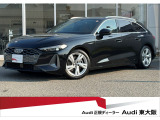 『正規ディーラーAudi東大阪店へようこそ。この度は弊社のAudi認定中古車をご覧頂き、誠にありがとうございます。厳選された豊富な自社在庫約400台からお好みのお車をお選び下さい』