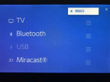 AM/FMチューナー、フルセグTV、Bluetooth接続、USB入力(動画・音楽再生/給電)、スマートフォン連携機能を標準装備!機能の詳細につきましては、展示店舗までお尋ねください。