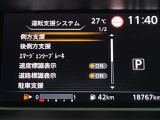 安全装備もばっちり。警告灯や警告音でドライバーにしっかりお知らせ・サポートします。
