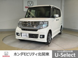 車名の由来:N-BOXの「N」は「New」「Nippon」「Norimono(乗り物)」「Next」のそれぞれの頭文字も含め「これからの新しい日本の乗り物を創造する」という意味合いを込めている。
