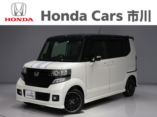 ホンダ N-BOXカスタム 