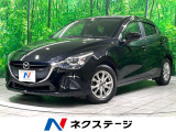 純正メモリーナビ バックカメラ 衝突軽減 ETC フルセグ