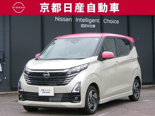日産 デイズ 