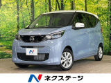 2トーンカラー SDナビ 全周囲カメラ 衝突被害軽減システム 禁煙車