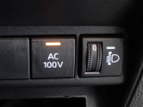 非常時やキャンプなどに役立つAC100Vコンセント付きです。