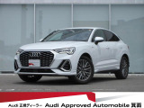 ユーザー買取車・Sライン・アシスタンスパッケージ・テクノロジーパッケージ・ベーシックパッケージ・アップルカープレイ・アンドロイドオート・LEDヘッドライト・電動トランクゲート・360&deg;カメラ