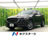 禁煙車 全周囲カメラ ヘッドアップディスプレイ パワーバックドア ETC