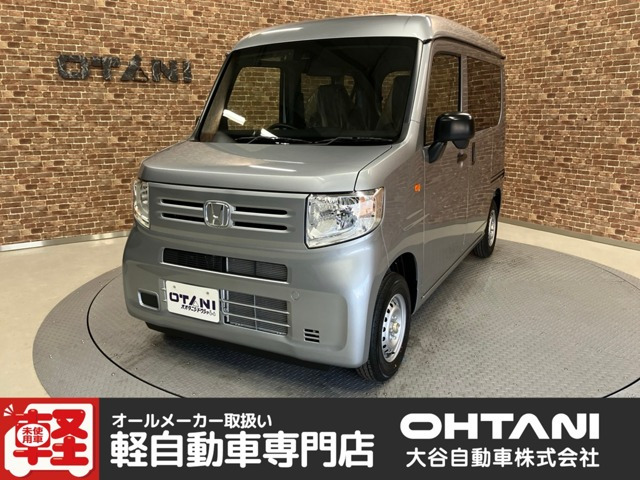ホンダ N-VAN 
