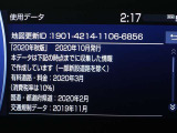 地図データは2020年秋版となっております☆