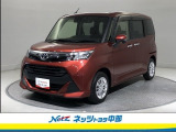 トヨタ高品質洗浄【まるごとクリーニング】・車両状態が一目瞭然の【車両検査証明書】・安心の【トヨタロングラン保証】の3つの安心をセットにした中古車が、トヨタ認定中古車!