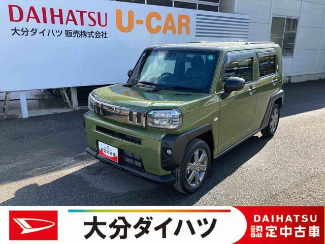 タフト G