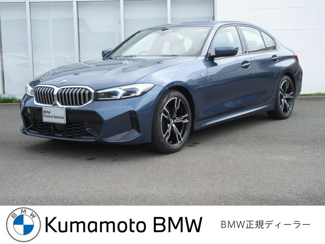 3シリーズセダン 320i Mスポーツ 