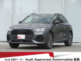 「Audiが2度認めたAudi」、それがAudi認定中古車です。