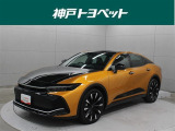 近隣府県への販売に限らせていただきます。