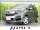 両側電動ドア SDナビ バックカメラ 衝突被害軽減システム 禁煙車