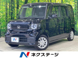 純正8型ナビ ホンダセンシング アダプティブクルーズ 禁煙車