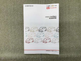 取扱説明書
