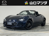 【アクセスのお礼】この度は、当店の中古車をご覧いただきまして、誠にありがとうございます♪ワクワクする走りが魅力のマツダ車を、まずは画像でご体感ください。