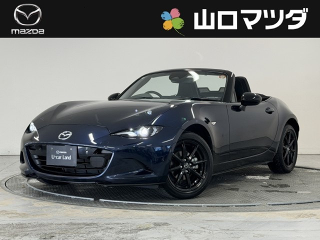 ロードスター 1.5 S スペシャルパッケージ 