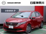 日産神奈川の在庫100台以上掲載中!ディーラーならではの試乗車から、下取り車まで様々なラインアップをご用意しております。