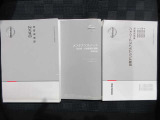 取扱い説明書 整備記録簿です前オ-ナ-の整備歴がわかるため無駄な部品。工賃が発生せず効率の良い整備が行えますまた丁寧に乗っていた証拠でもありますので車両状態の信頼性にもつながってまいります