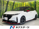 NISUMOエアロ メーカーナビ 全周囲カメラ 衝突被害軽減システム 禁