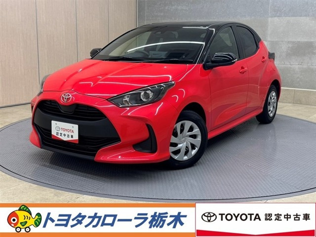 ヤリス 1.5 X