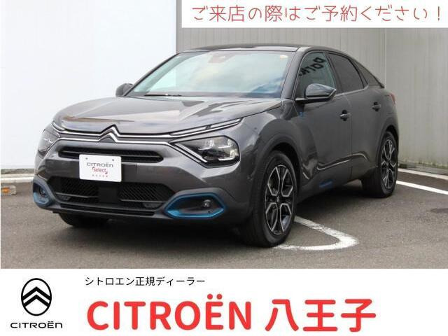 シトロエン E-C4 