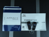 ■各種説明書、リモコンキーも2つ揃っております。