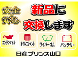 デイズ ハイウェイスターX プロパイロットエディション 
