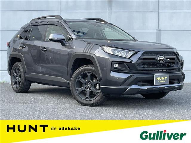 トヨタ RAV4 