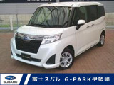 元レンタカージャスティ入荷しました!低走行、両側電動スライドドア搭載で乗り降りが快適!