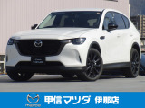 令和7年式・マツダ・CX-60・XDドライブエディション・4WD!