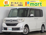 軽マートは、兵庫県高砂市の国道2号線沿いにあります!大きな『軽』の文字の看板が目印です♪皆様のご来店を心よりお待ちしております!!