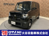 ■軽・普通車の届出済未使用車専門店の大谷自動車■ オールメーカーの届出済未使用車を取り扱っております。気になるお車がありましたらぜひお問い合わせください。お電話もお待ちしております(073-462-0492)