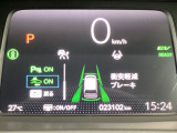 ホンダが推し進める総合先進安全装備のセンシング搭載! 衝突や斜線はみだしなどの危険が予測される時、センサーが警告。ヒューマンエラーを高度先進技術が補完してくれます。