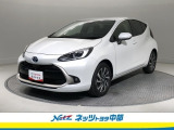 ネッツトヨタ中部の展示車をご覧いただき、ありがとうございます。ネッツトヨタ中部は、ごらんいただいている店舗の他に4店舗ございます。他の店舗にもたくさんの車がありますので、是非ご覧ください。