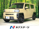 ガラスルーフ オーディオ 衝突被害軽減システム 禁煙車 コーナーセンサー