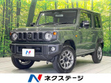 禁煙車 4WD 衝突軽減 アダプティプクルーズコントロール LEDヘッド